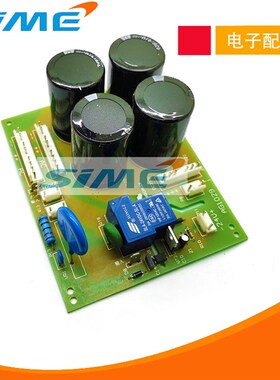 ZX7200电源板通瑞电焊机电源底板250单相M220V焊机配件MOS