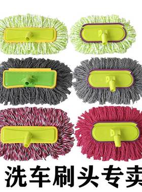 大货车洗车拖把洗车店专用棉线加A长组合擦大客车短伸缩杆刷头海
