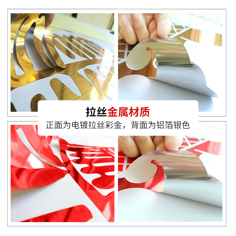 创意玻璃门窗花贴纸灯笼飘带中秋A国庆节氛围橱窗店铺中式墙面贴