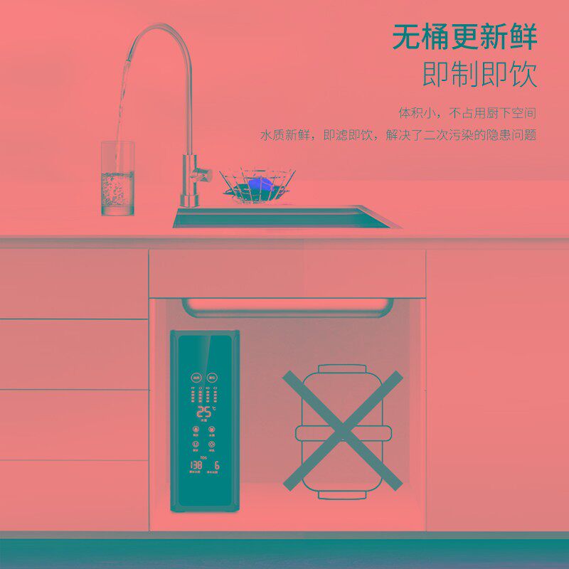 北极泉净水器直饮800G加仑z无桶富氢适氧纯水机反渗透自吸大流量