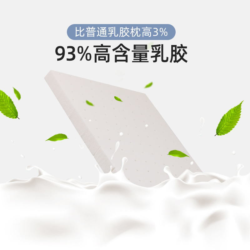 泰国天然b乳胶枕头裸芯垫枕垫片通用增高垫加高2cm垫子可调节薄枕