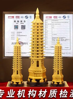 纯黄铜文昌塔13层九层十三层9层书房办J公客厅摆件男女学生礼物品