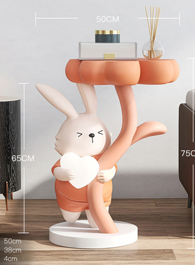兔子客厅大型落地摆件沙发旁茶几装饰床头家居P饰品灯乔迁新居礼