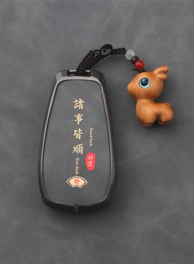 适用长安cs7f5汽车钥匙套/cs55plus逸动cs35x7unit/univ扣遥控全