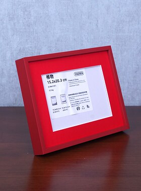 彩色纸相框铝合金多巴胺红白金绿蓝色卡纸装裱画T框摆台挂墙定制