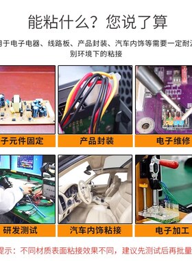 耐高温热熔胶棒乳白色茶色绝缘电子胶棒11mPm耐低温热熔胶枪胶条