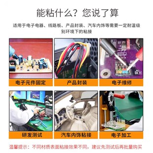 耐高温热熔胶棒乳白色茶色绝缘电子胶棒11mPm耐低温热熔胶枪胶条