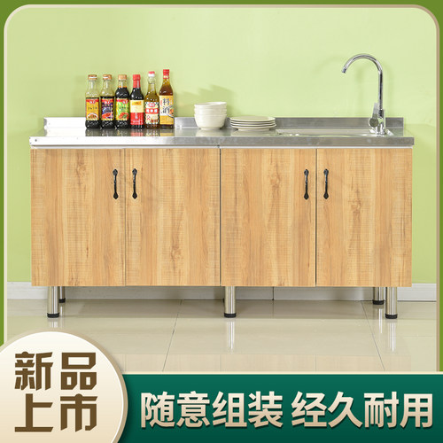 简易橱柜经济型灶台柜家用不锈钢台面组I装厨房一体柜碗柜整体厨