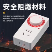自动断电定时h开关插座电动车充电保护器倒计时定时器时间控制器