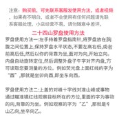 高精准二十四山全自动罗盘地理高精度专业M夜光寻龙分金指南针方