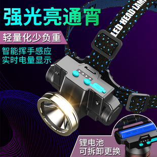头灯超长续航感应夜钓p鱼小号超轻充电可换电池头戴式强光超亮户