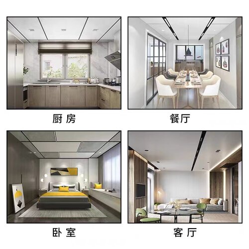 全铝蜂窝大板吊顶定制厨房卫生间阳E台客厅扣板集成铝扣板吊顶天