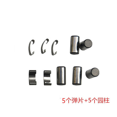 力丰星丰恒宇恒悦B20B3u0商用食品搅拌打蛋机配件滚珠圆柱销弹簧