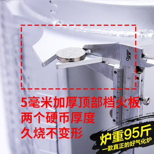 农村冬季材火炉室内新型无烟烤火B炉加厚节能气化炉高端烧柴汽化