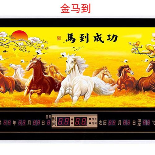 新款led钟万年历数码电子钟现代创意客厅大挂钟V风景日历钟礼品
