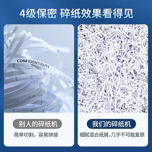 小型家用碎纸机办公室专用粉碎机纸F张照片电动便携文件碎纸机