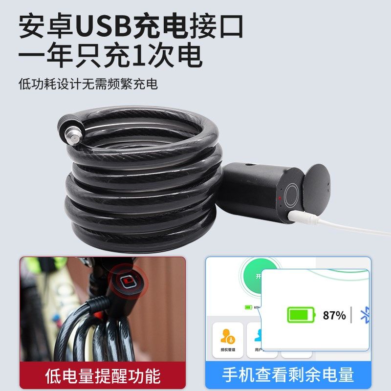 智能指纹自行车锁防盗锁密码锁电子车锁定位山R地儿童单车配件大
