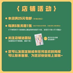 LADY GAGA Mayhem专辑封面海报宿舍卧室房间装U饰画墙贴无框照片