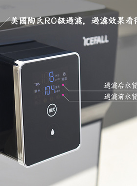 冰瀑小确幸台式净水器家用直饮RO反渗透净M水机即热饮水机速热水