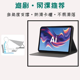 适用读书郎C10 G90外壳防摔C15 G600 G550A皮套 C10XS保护套G100A