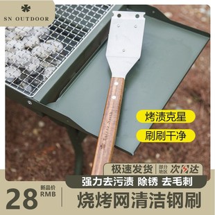 披萨炉清洁刷钢丝长柄烧烤炉刷厨房地刷除垢去污刷硬毛锅炉刷子