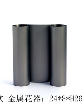 现代家居金属拉丝褐灰色曲面横z向长方形花器新中式花瓶摆件样板