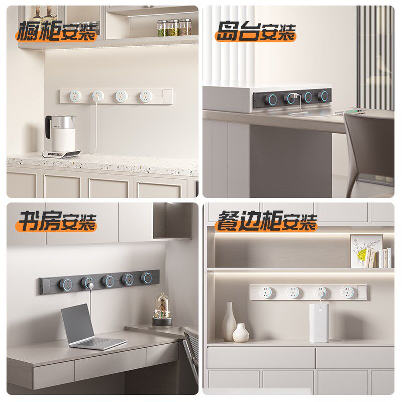 华帝斯带开关轨道插座o家用滑动明装餐边柜32A电力导轨可移动排插,电子/电工,轨道插座,淘宝优惠券,粉丝福利购,淘宝优惠卷