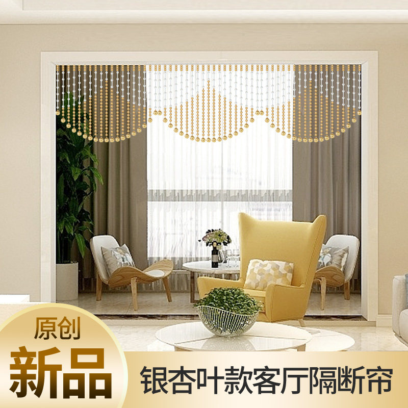 水晶珠帘2022年新款p隔断挂帘卧室玄关过道大门对客厅餐厅阳台短