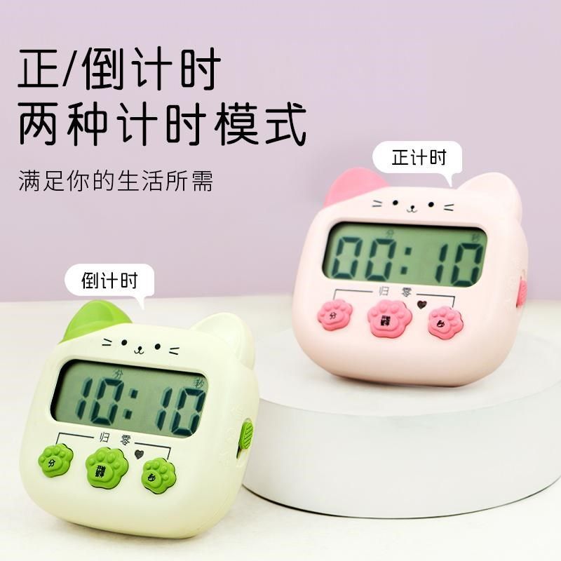儿童电子计时器学生写作业专用倒计时自律M书桌秒表大音量厨房可,居家日用,定时器/计时器,淘宝优惠券,粉丝福利购,淘宝优惠卷
