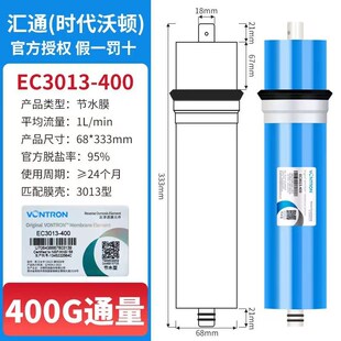 安吉尔净水器滤芯J3363-ROS63/J3363-RGOS126/400G/800G商用净水