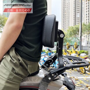 ARMORide适用奔达灰石t250金吉拉450折叠靠背防水全盔边包头盔帆