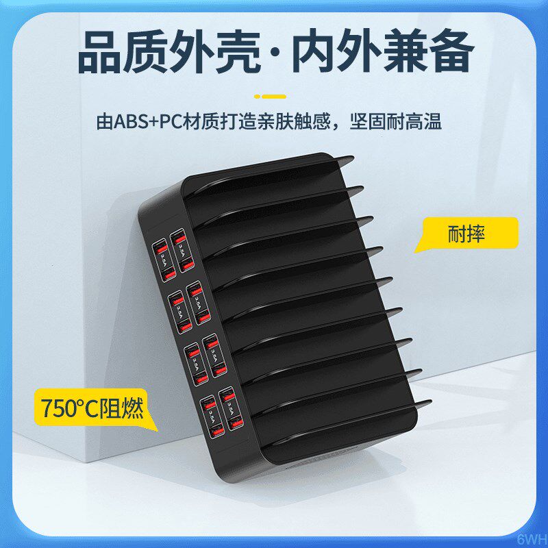 手机充电站桩带支架30口usb多口充电器氮化镓v头多孔排插多功能工