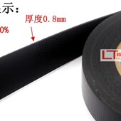 舒氏高压b橡胶自粘带绝缘胶布电工防水耐高温电气胶带黑色3件 包邮