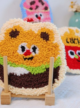 觅思YANG戳戳绣手工dity杯垫自制汉堡薯条材料包隔热解压创意礼物