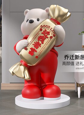 新婚结婚礼物潮玩熊m摆件前台收银台客厅新房玄关酒柜家居装饰品