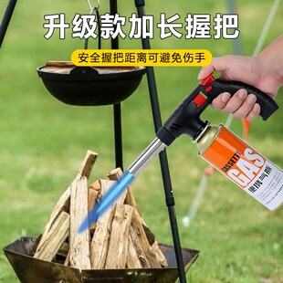 喷火枪点火器烧猪毛喷枪户v外家用手持喷火烤枪火枪烘培卡式焊喷