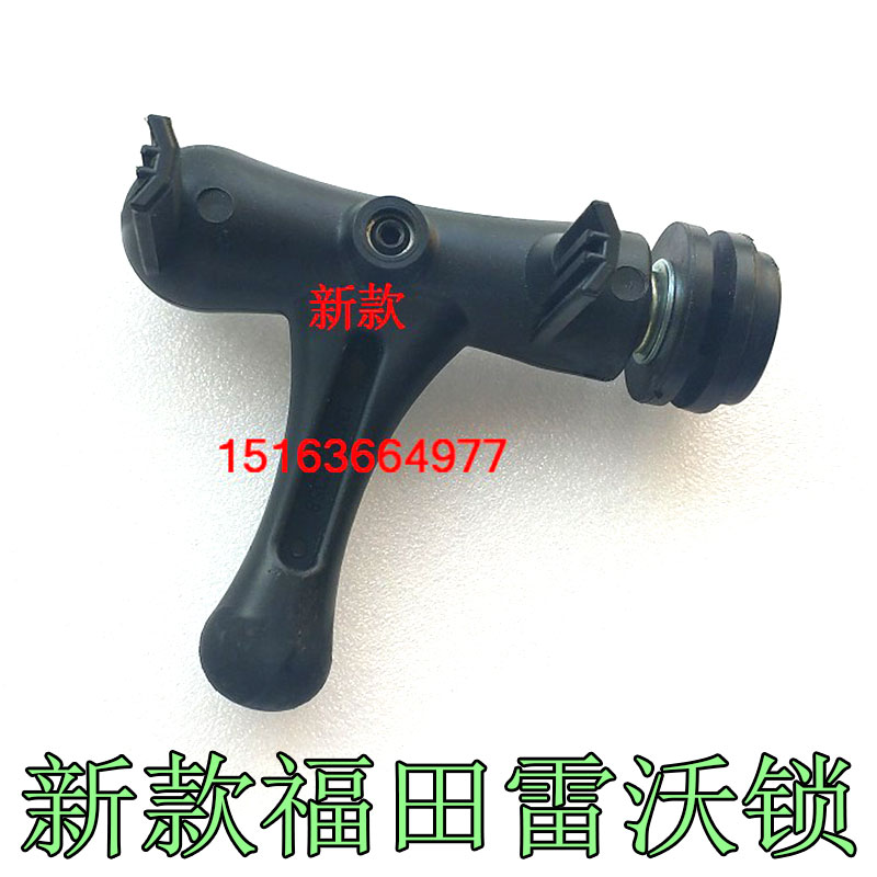 拖拉机配件后窗玻璃锁总成窗把手驾驶室锁配件雷沃55V4/904农机图片