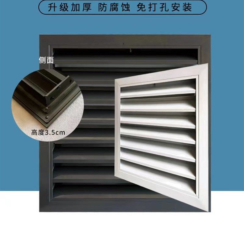 定制铝合b金百叶窗通风口外墙防雨装饰排气口空调外机罩,电子/电工,室内新风系统,淘宝优惠券,粉丝福利购,淘宝优惠卷