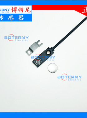 小型方形霍尔传感器开关 单向计数开关 磁性开关 NRPN PNP 常开