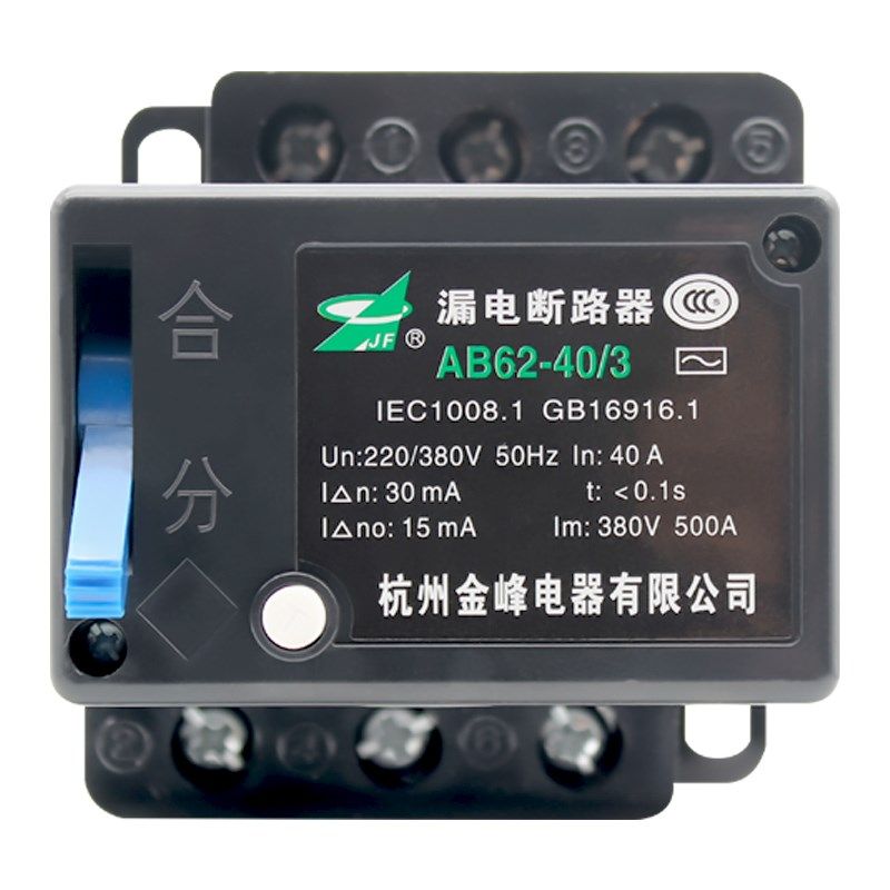 杭州金鑫a峰AB62c漏电断路器380V漏保开关2P3P4P32A40A63A三相四