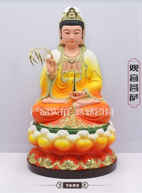 包邮树脂像 观音菩m萨杨柳观音像 观世音菩萨家用工艺品桌面摆件