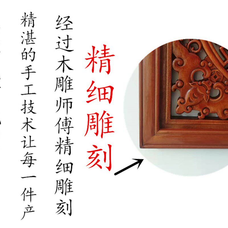东阳木雕中式仿古挂n件客厅实木方形家居饰品福字壁挂背景墙装鉓