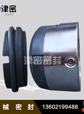 销售H7N/Hf74/H74N/H75N/H75/H75F/H76型系列水泵碳化硅机械密封