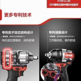 大有5759锂电冲m击扳手850牛大扭力无刷中型电动风炮强力汽修扳手