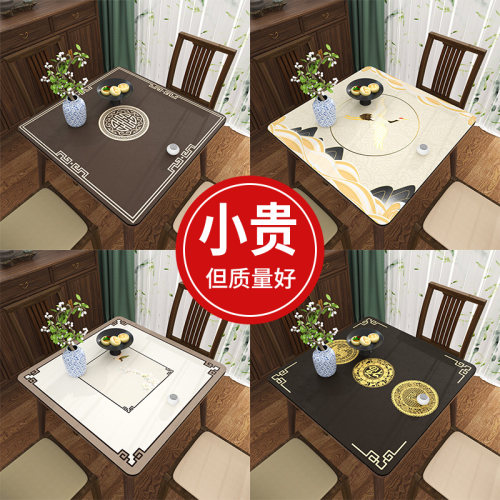 新中式皮革桌垫防水防油免洗正方B形茶几桌布桌面餐桌垫八仙桌台