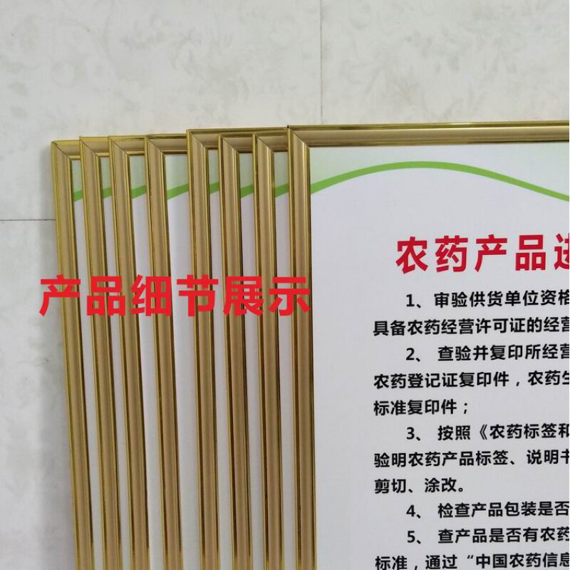 农药管理规章制度牌 全套  经A营安全防护管理 仓库分类标识牌定