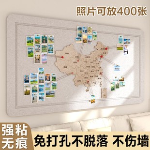 中国地图旅行照片墙旅游足迹打卡毛毡展示s背景板挂画高级感客厅