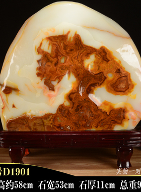 阿富汗玉a玉石摆件天然原石玉 客厅办公室靠山石 观赏石石头假山