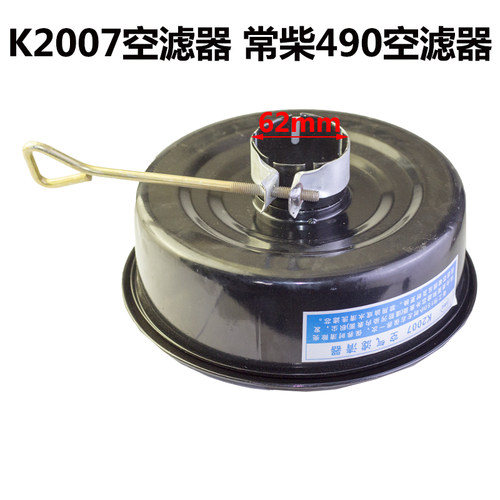 k2007 空g气滤芯总成 潍坊柴华丰柴油机 K4100 发电机 空气滤清器