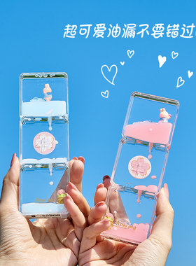 可爱减压油漏桌面装饰品ins风流动液I体沙漏摆件送朋友生日礼物